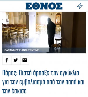 Καλά πάμε