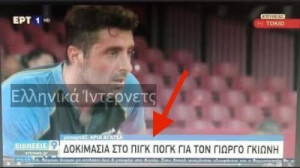 Παραλιγο