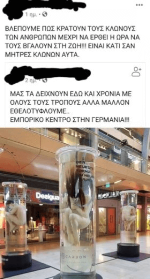 Κάπου εδώ τερματίζει