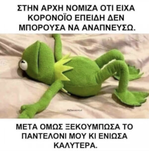 Λύτρωση