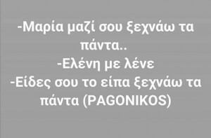 Σωραίος