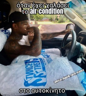 air-condition 