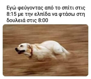 Καπως ετσι