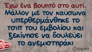 Ατάκα