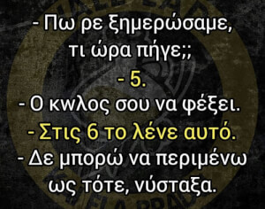 Σωραίος