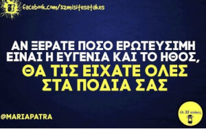 Αυτό