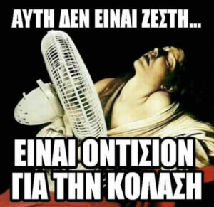 Χαλαρά