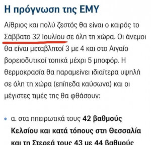 Λολ!