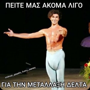 μετάλλαξη Δέλτα 