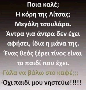 Ατάκα