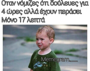 Αυτα καλο ειναι να μην γινονται