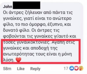 ΧΑΧΑΧΑΧΑΧΑΧΑΧΑΧΑΧΑ οκ ρε κορίτσια κάπου έλεος