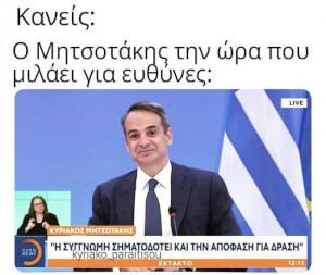 Σε άλλο κόσμο