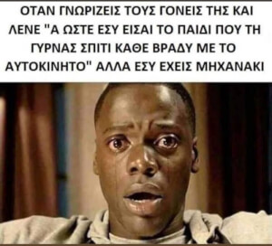 Hahahahah