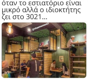 Γαμάτο