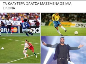 Λοολ!