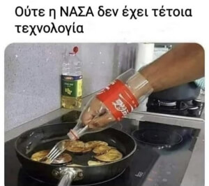 Ισχύει