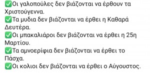 Ατάκα