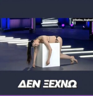 #gntmgr