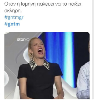 #gntmgr