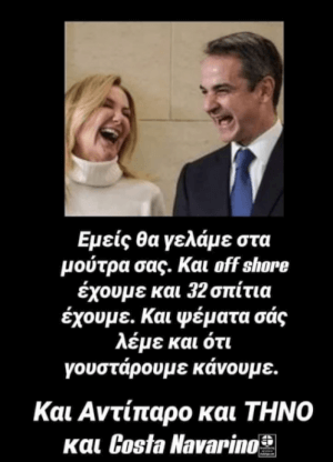 ΤΟΣΟ ΑΠΛΑ