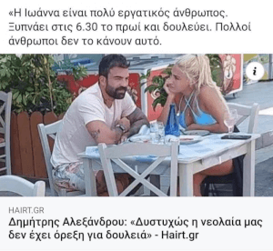 Αφήνω αυτό εδώ