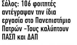 Μύκονοοοος