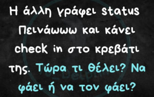 Χεχε