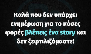 Παναΐα μου!