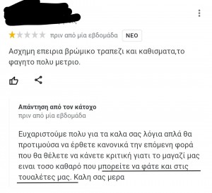 Εμένα με έπεισε