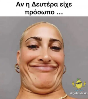 Καπως ετσι…
