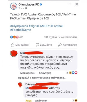 Αφηνω αυτο εδω