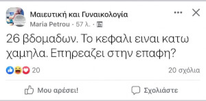 Καλά θα πάει αυτό