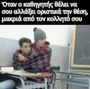 Μαλακία