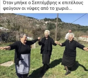 Χαχαχ