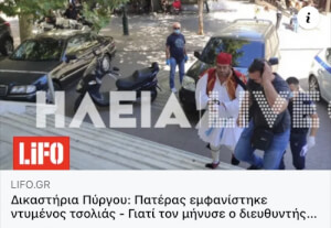 Αφήνω αυτό εδώ