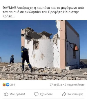 ΟΚ BOOMER