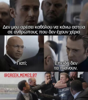 Ε αυτό παραήταν