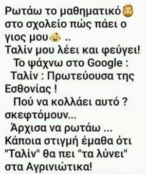 ανέκδοτο 