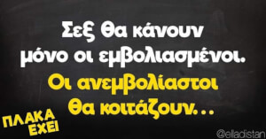 Καλο και αυτο :Ρ