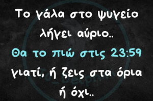 ΜΟΝΟ ΕΓΩ