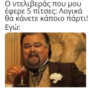 Χαχα καλέ