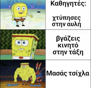 Χαχαχ