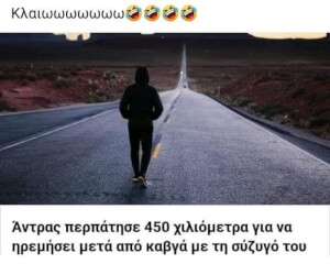 Ευκολα