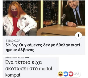 ΧΑΧΑΧΑΧ