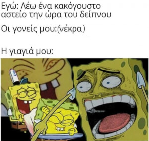 Σορι