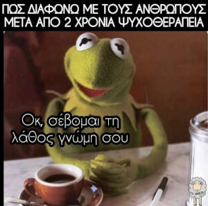 Ακριβώς