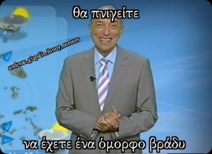 Ιστορία