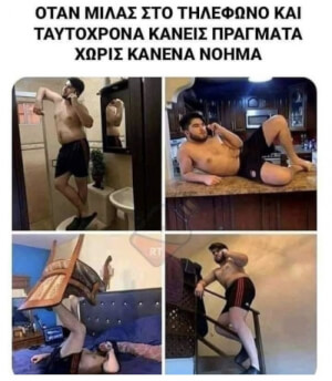 Ταύτιση