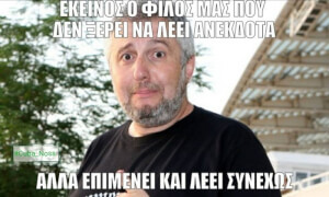 Αυτός...